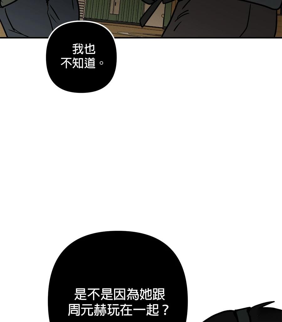 第17话20