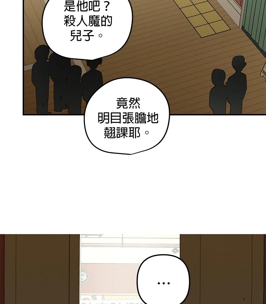 第17话25