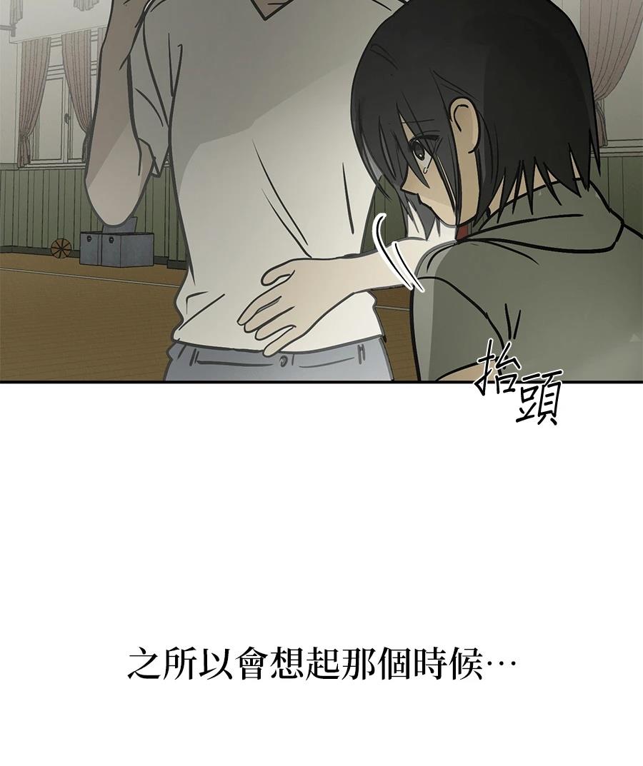 第17话3
