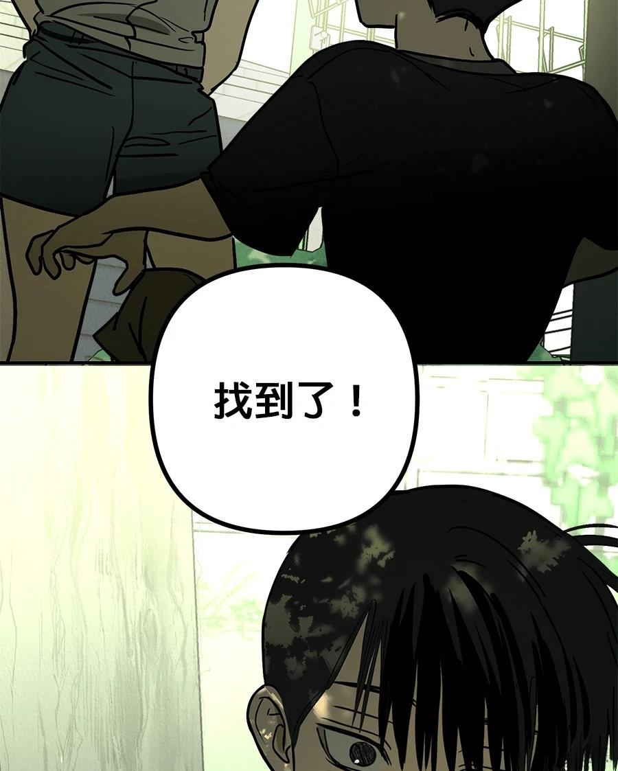 第17话31