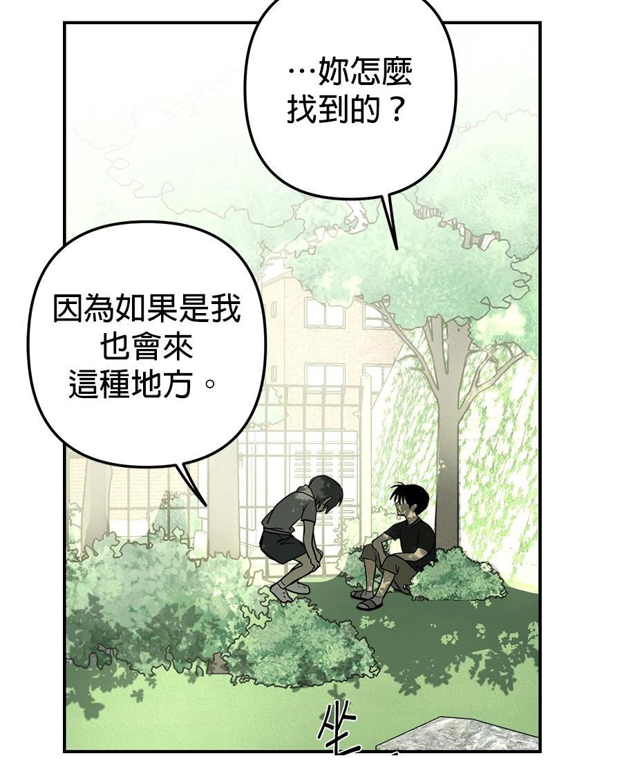 第17话33