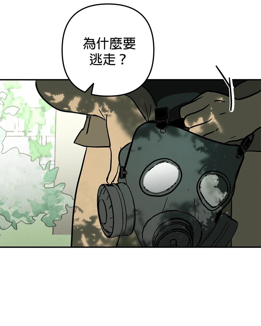 第17话36