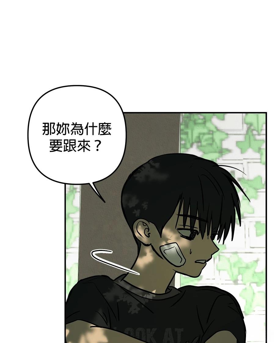 第17话37