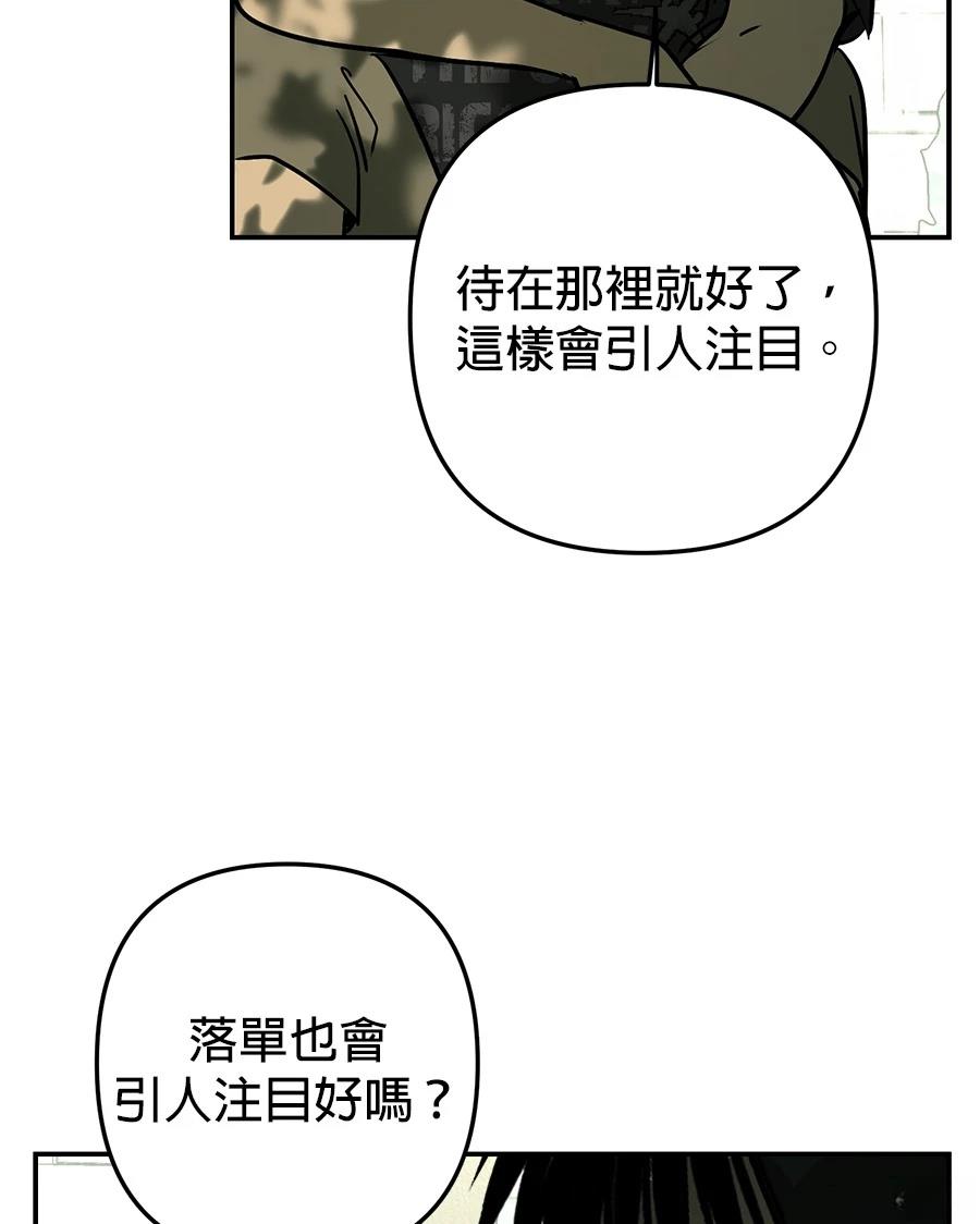 第17话38