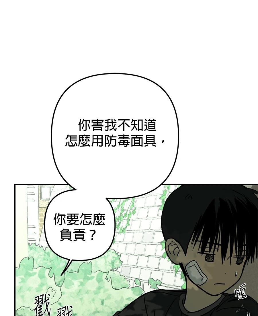第17话40