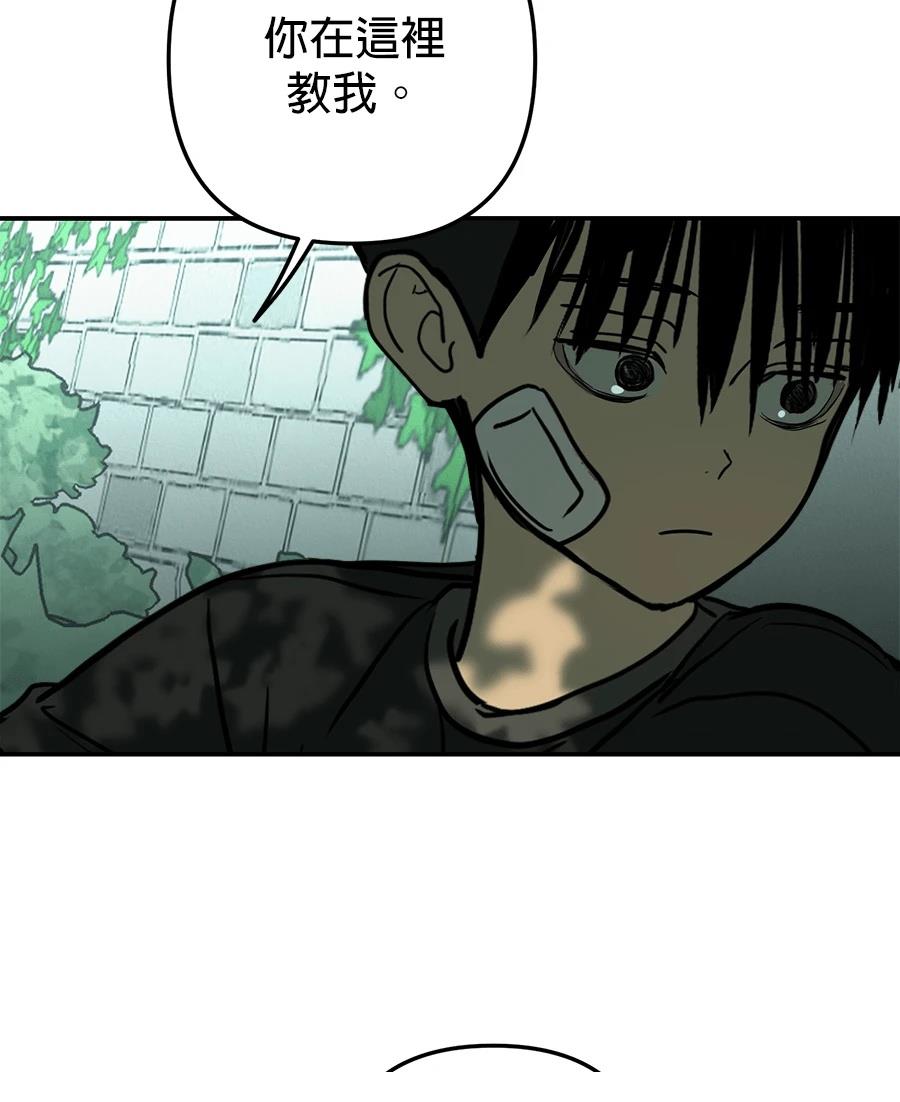 第17话42