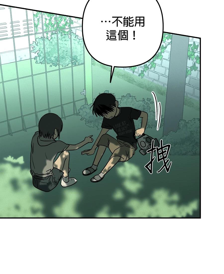 第17话43