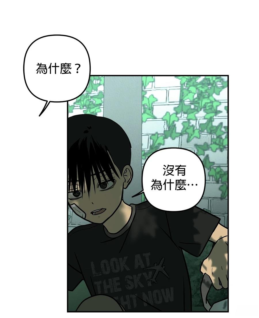 第17话44