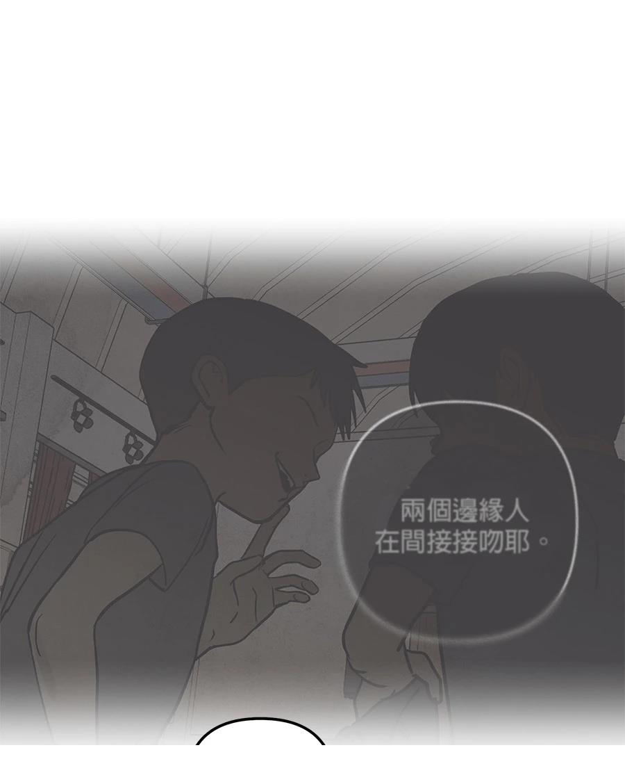 第17话45