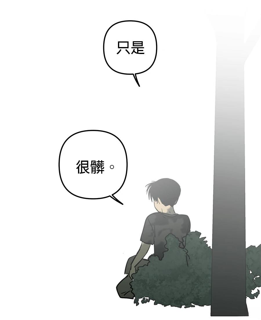 第17话47