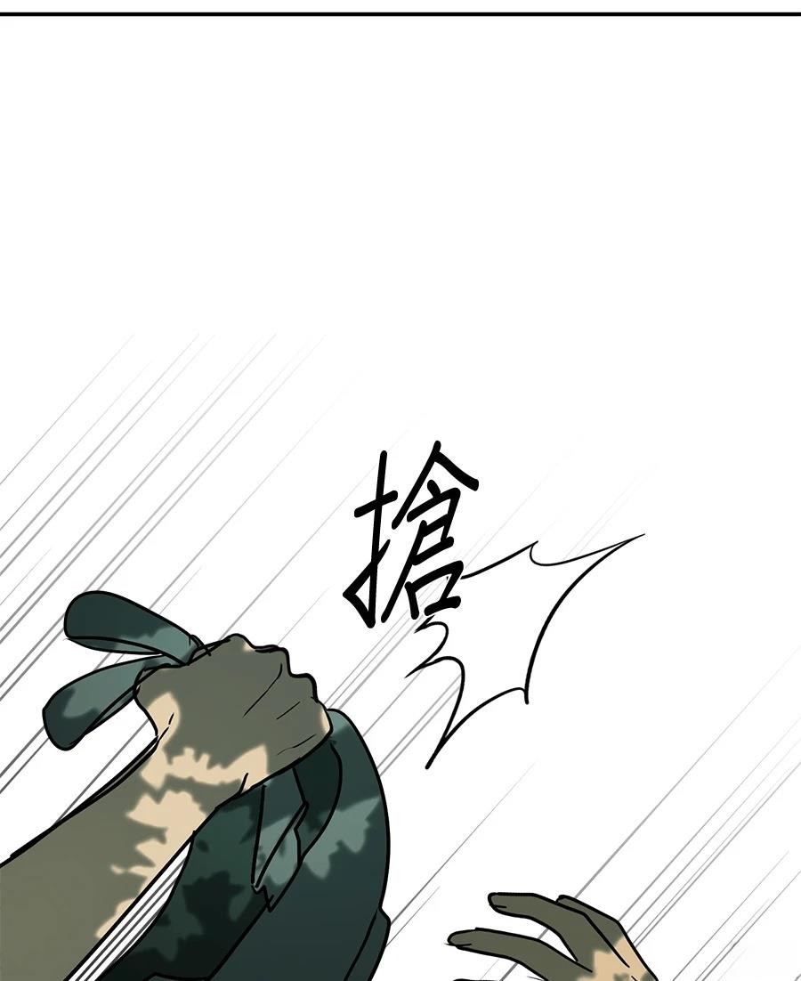 第17话48