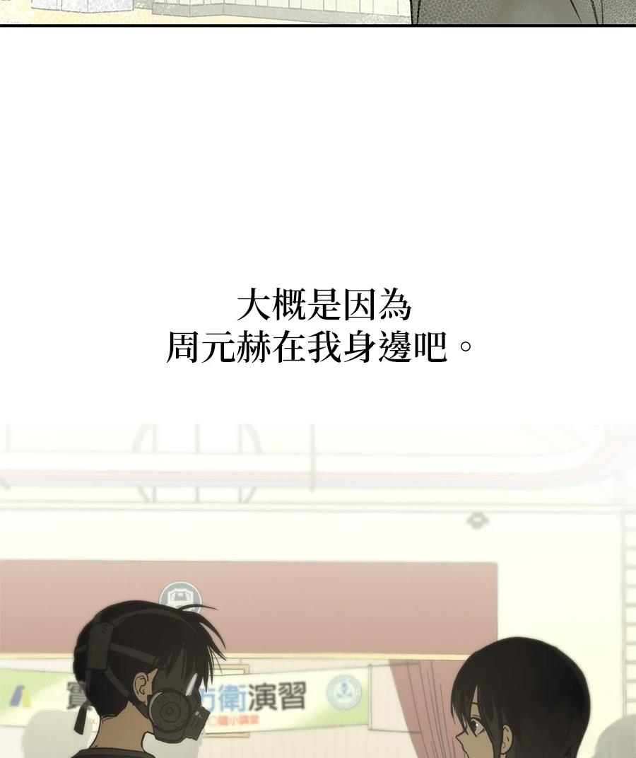 第17话5