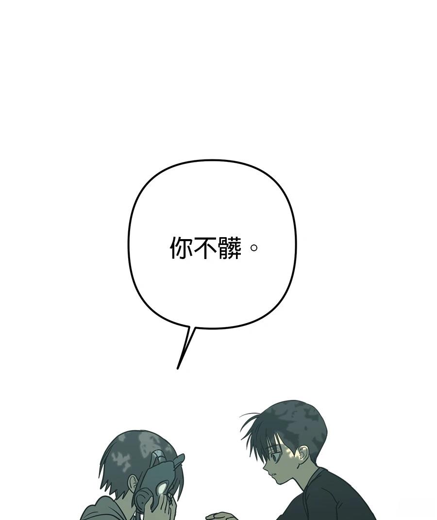 第17话51