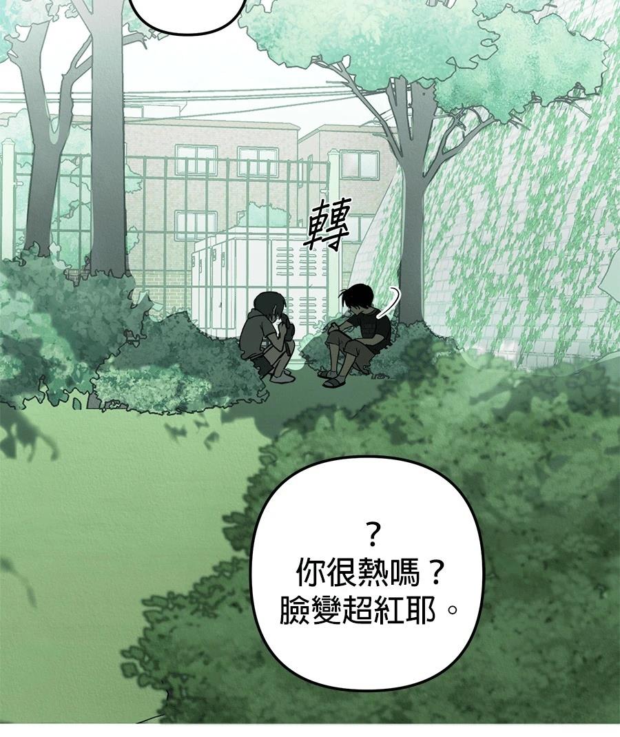 第17话54