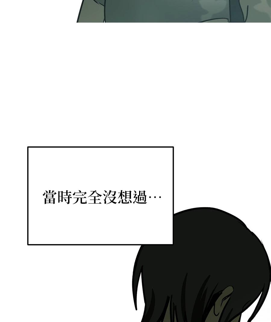 第17话56