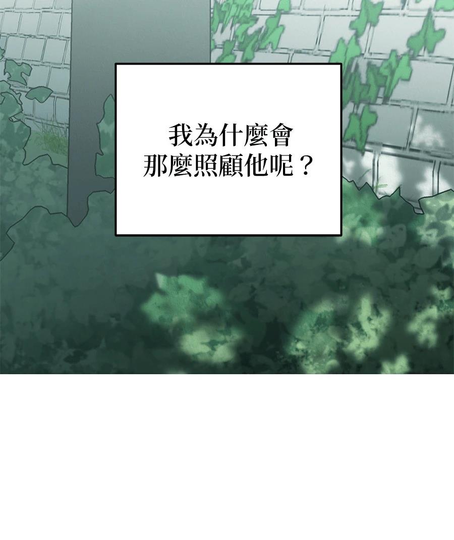 第17话58