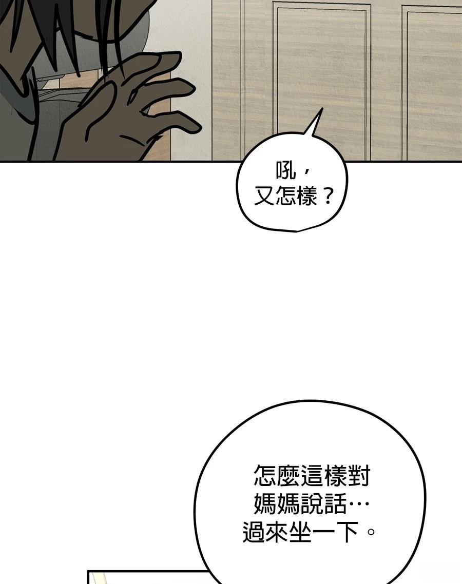 第17话63