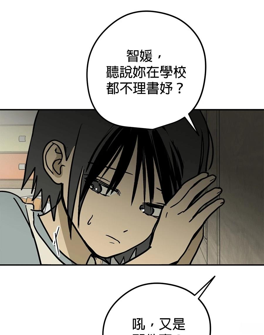 第17话65
