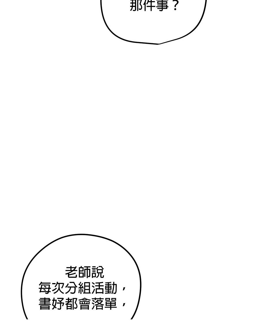 第17话66