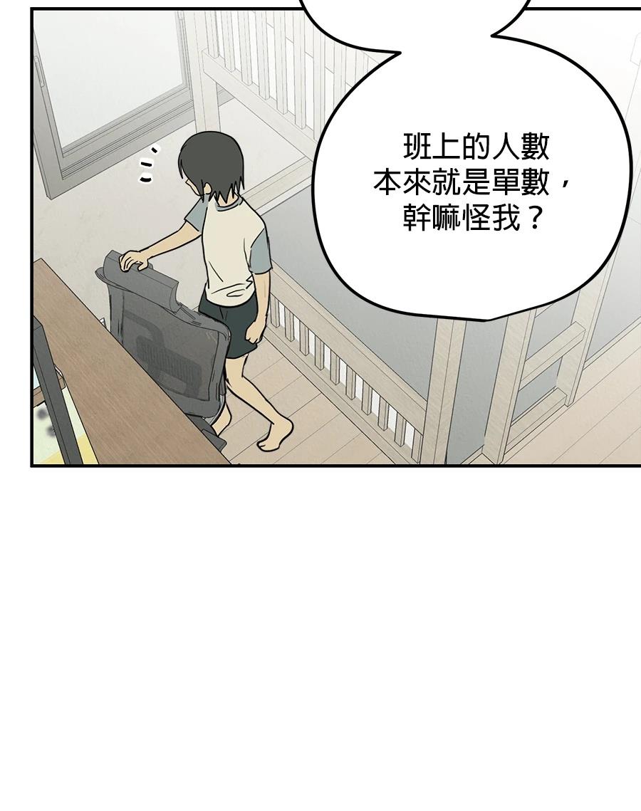 第17话68