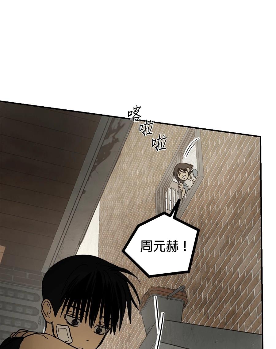 第17话70