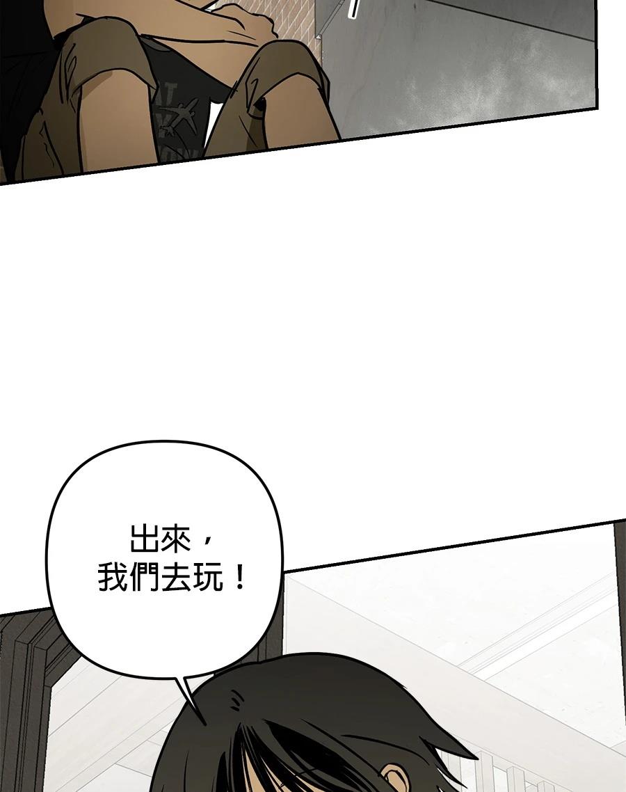 第17话71