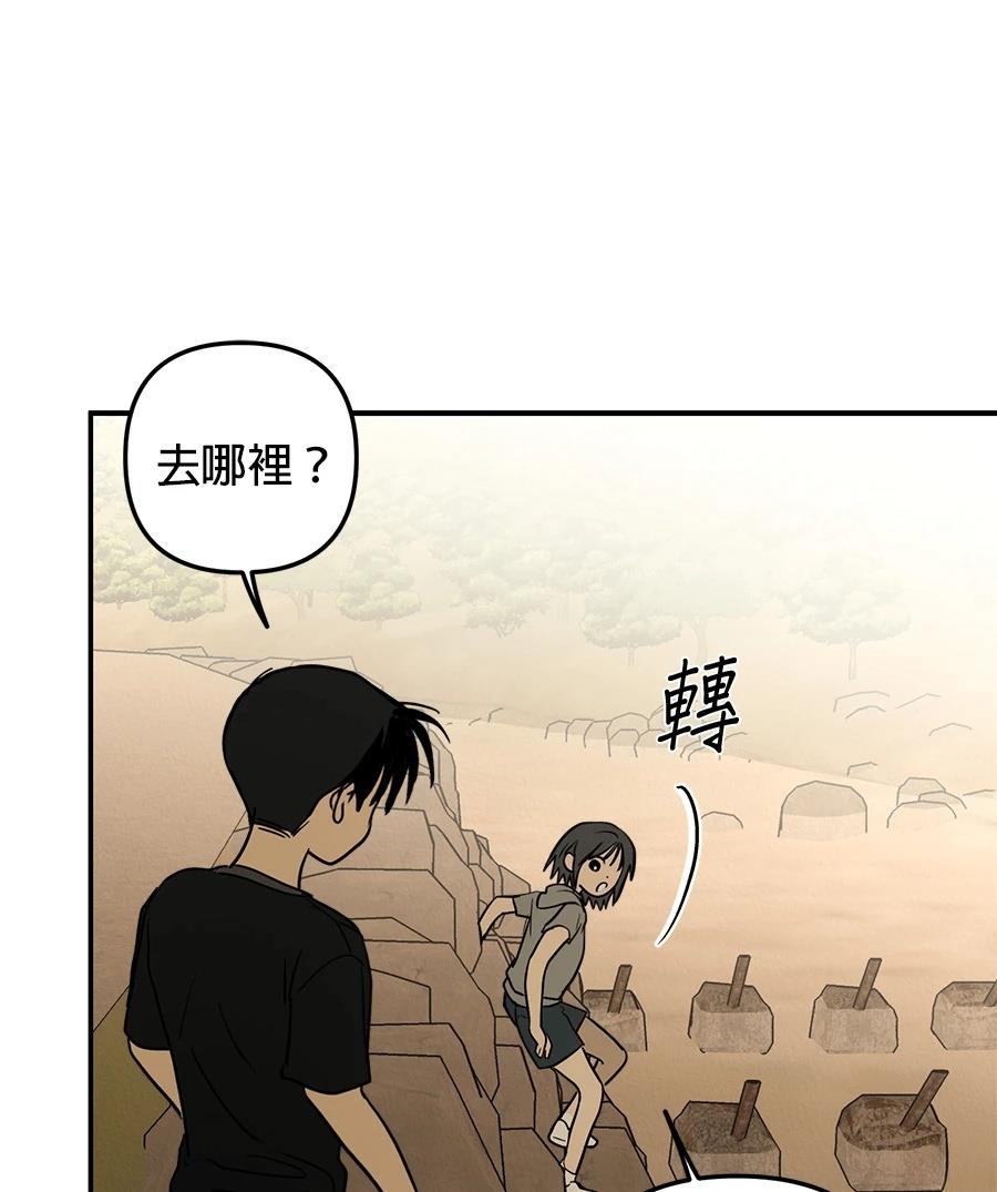 第17话74