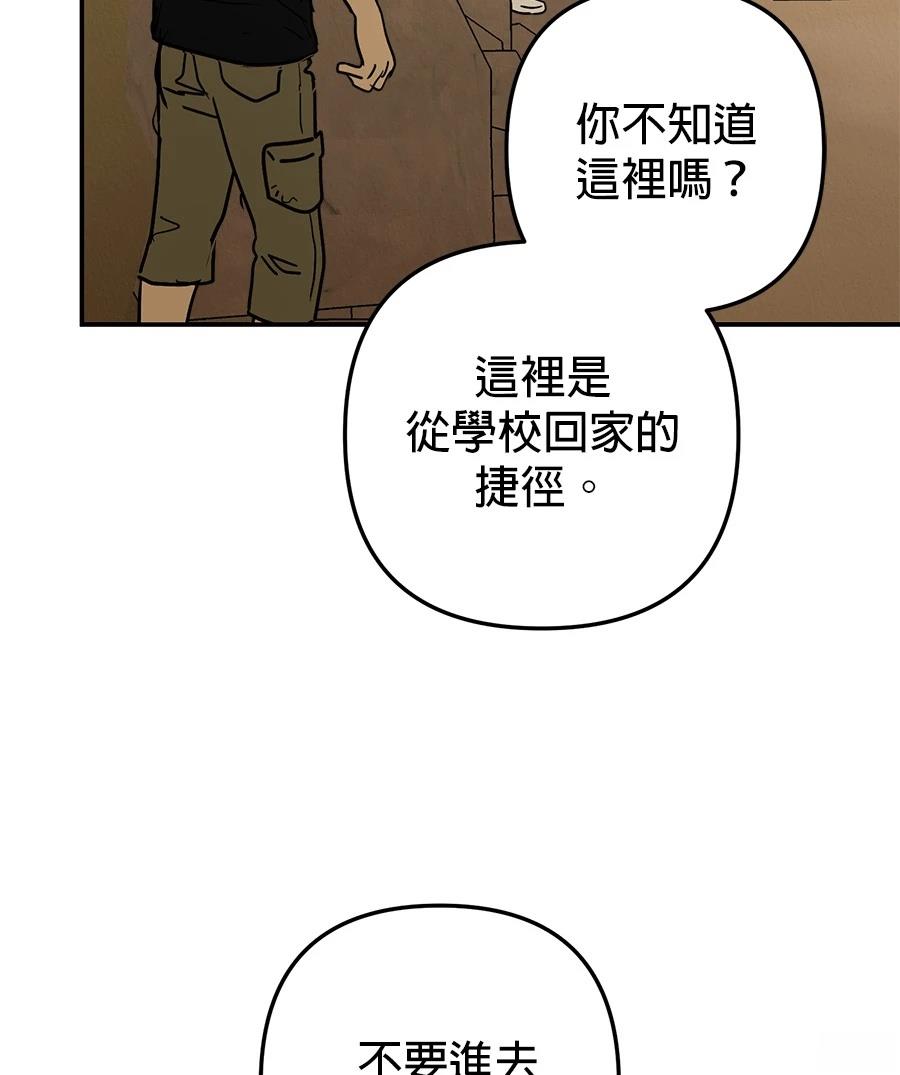 第17话75