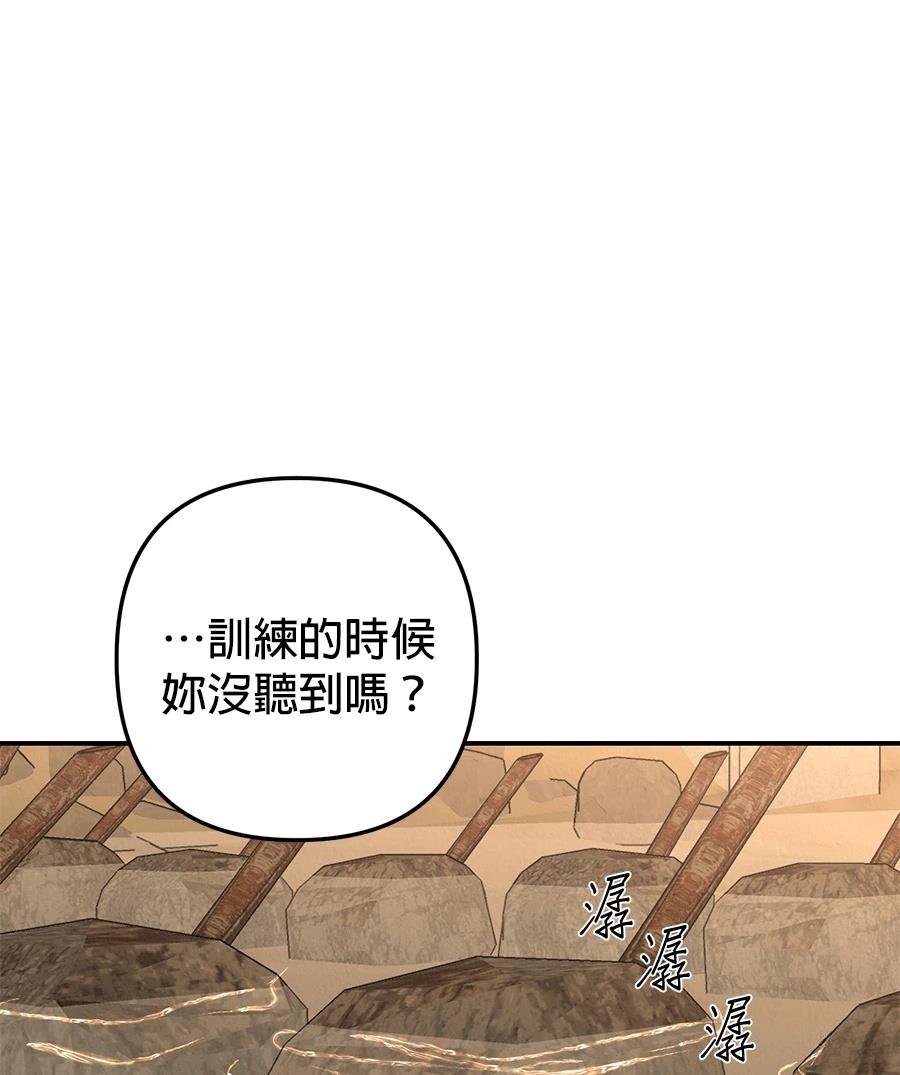 第17话77