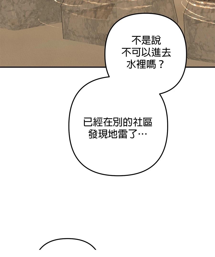 第17话78