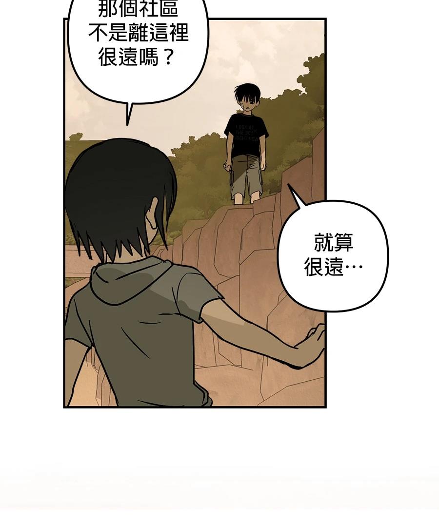 第17话79
