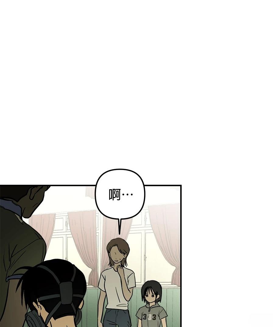 第17话8