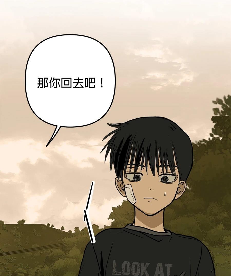 第17话80