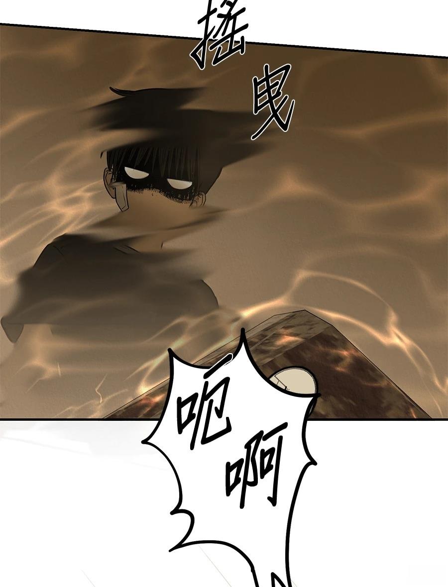 第17话85
