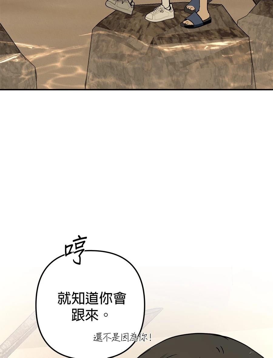 第17话89