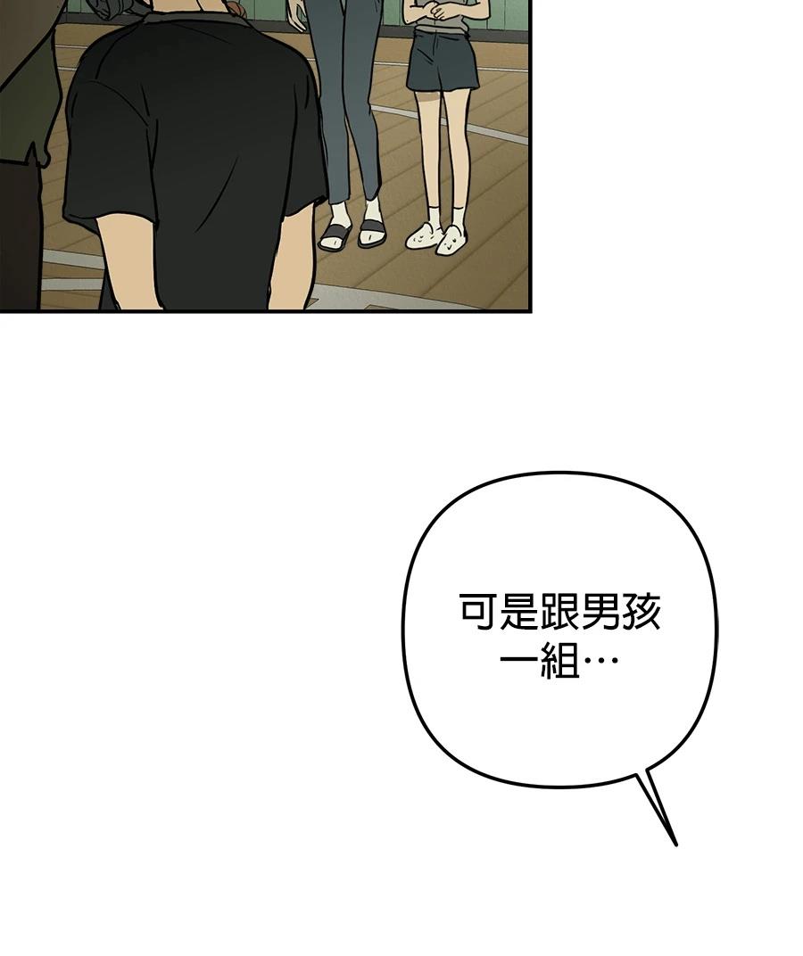 第17话9