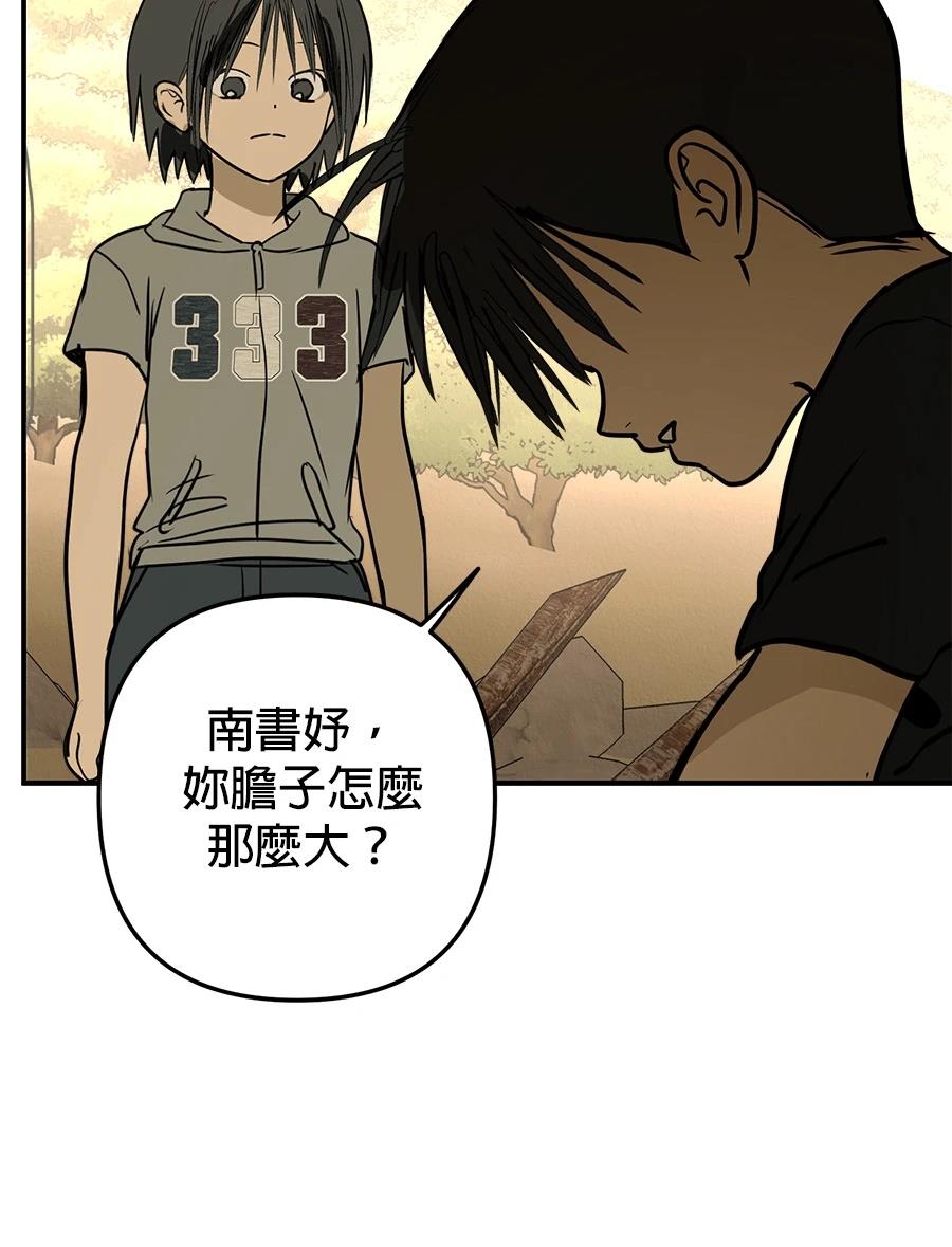 第17话94