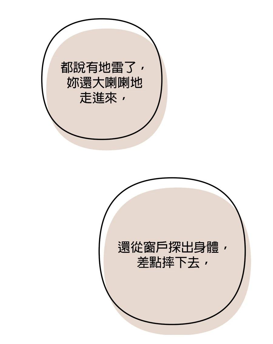 第17话95