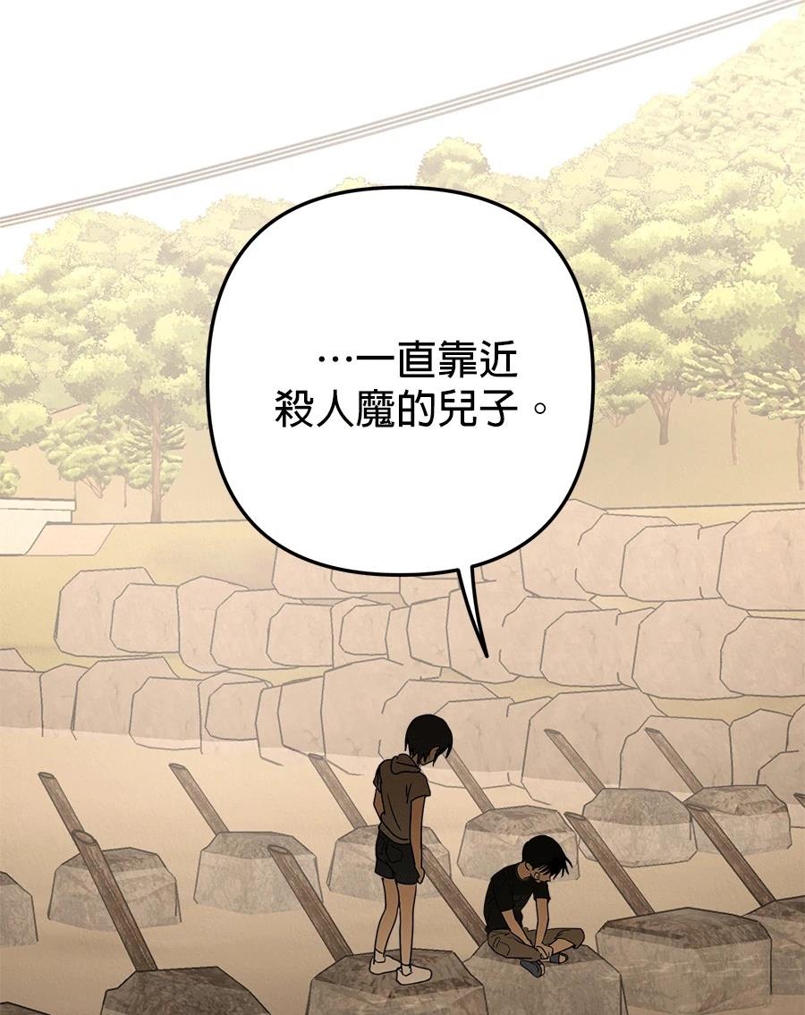 第17话97