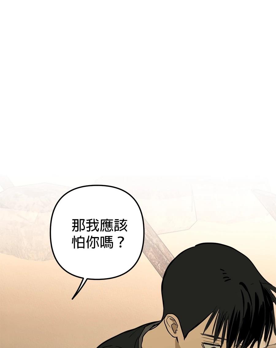 第17话99