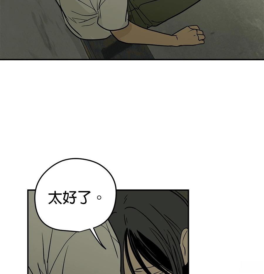 第18话111
