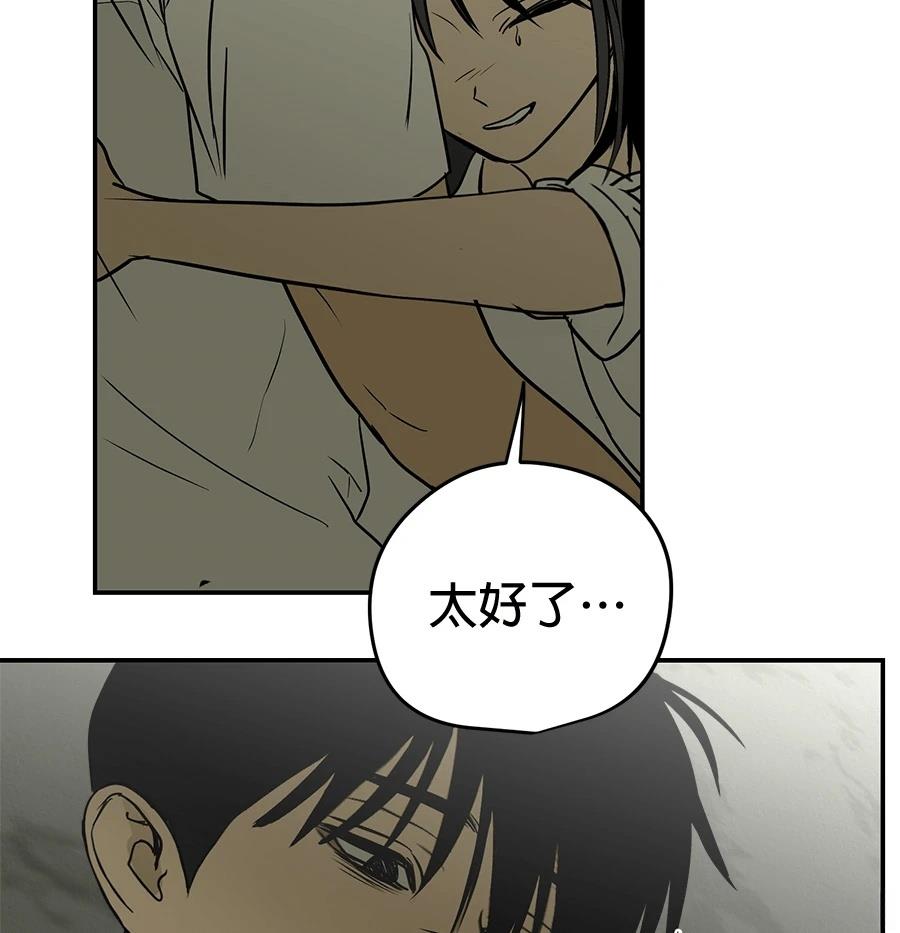 第18话112