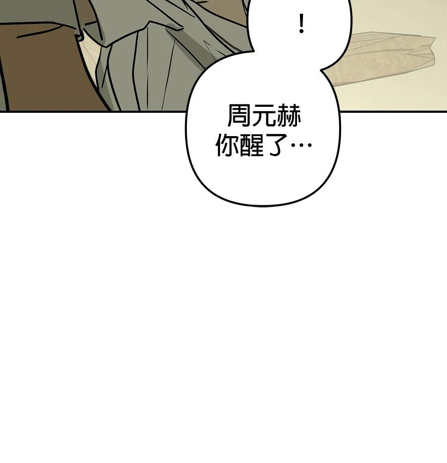 第18话118
