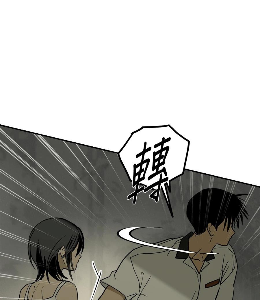 第18话119