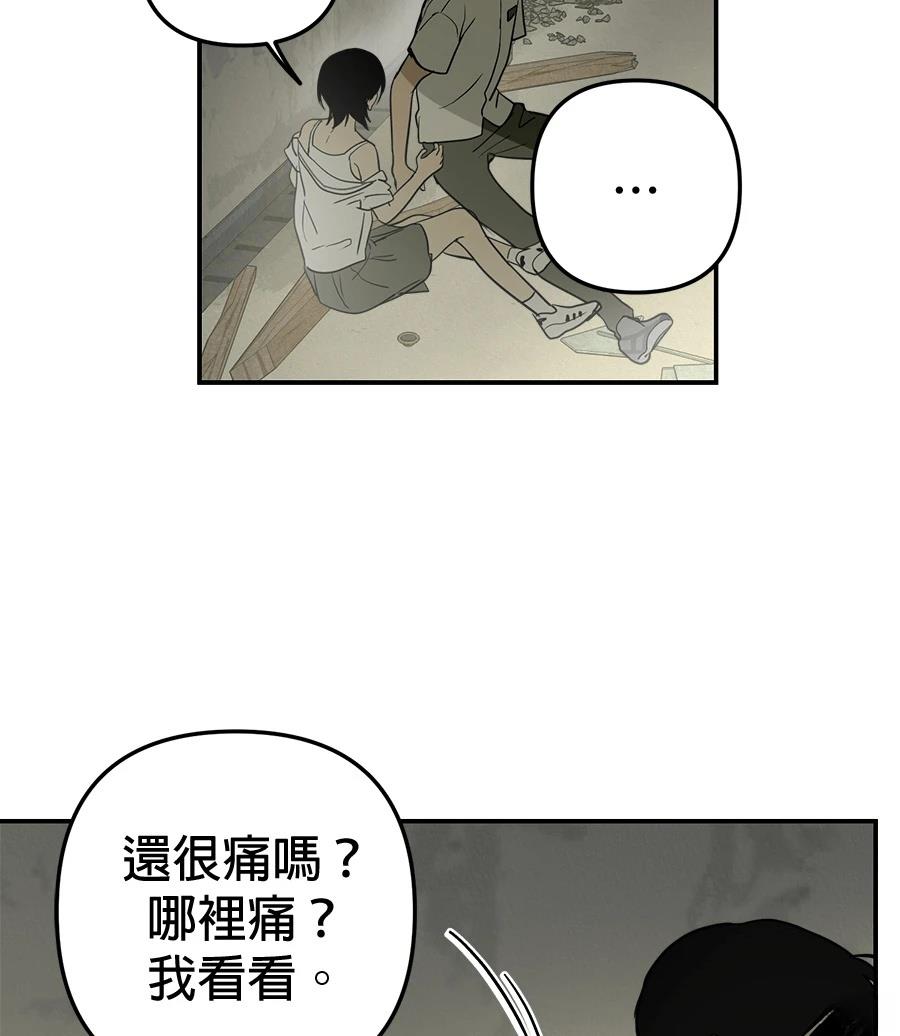 第18话121