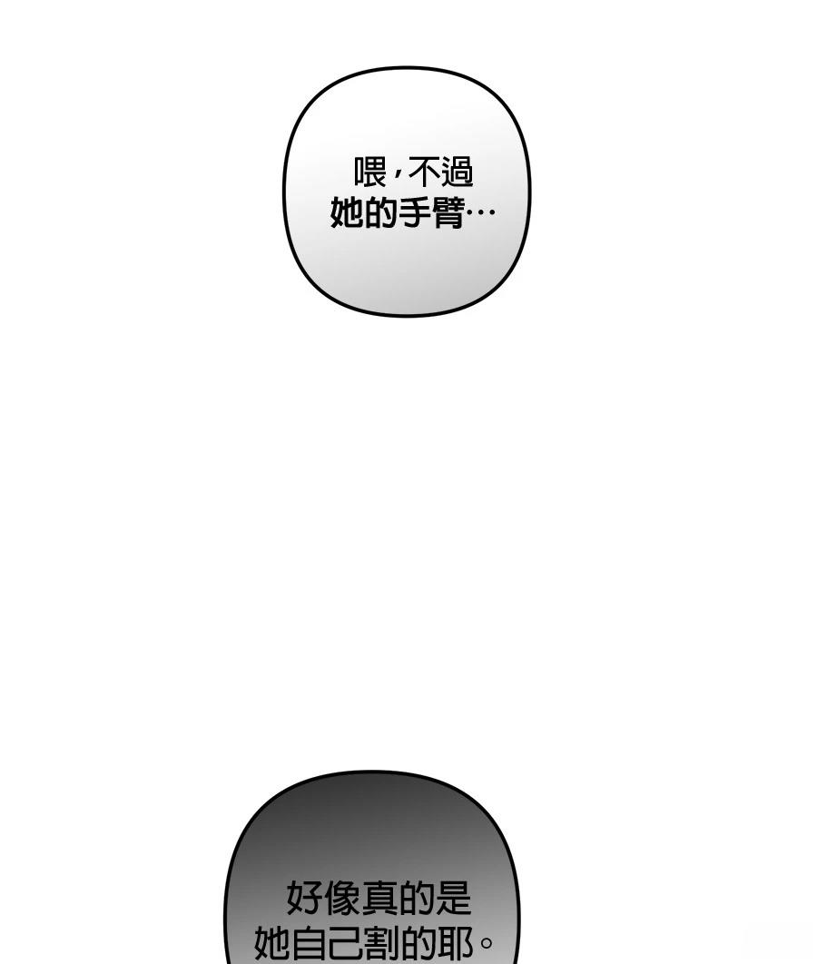 第18话18