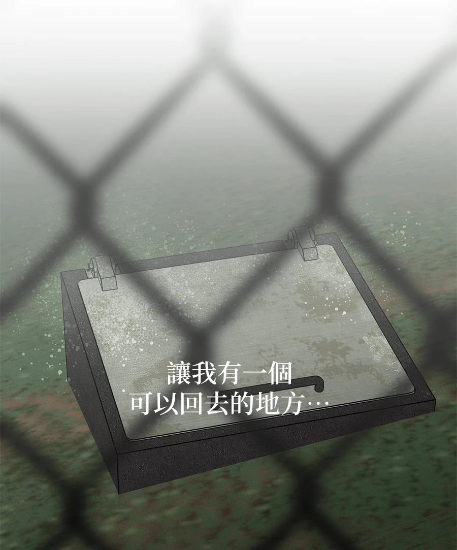 第18话2
