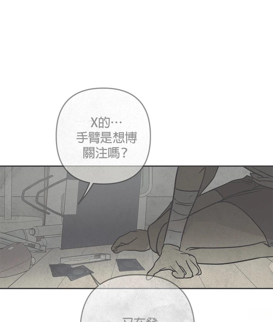 第18话20
