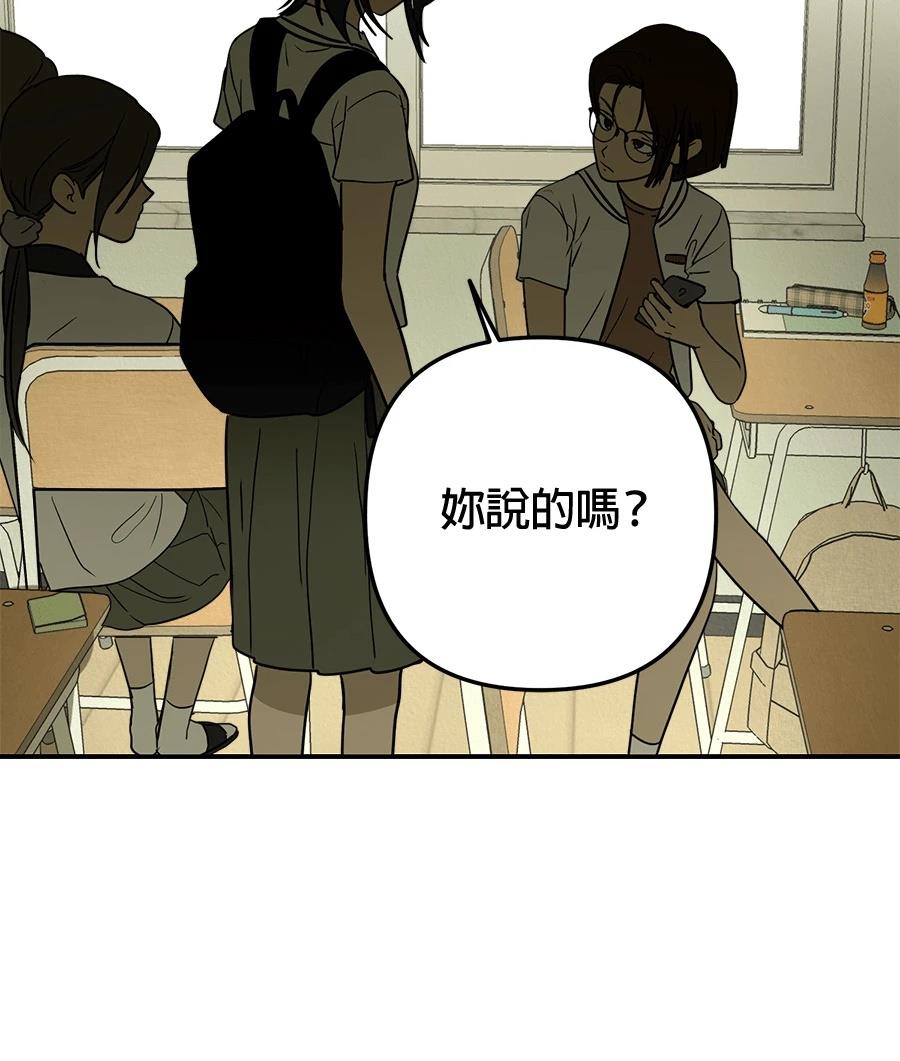 第18话22