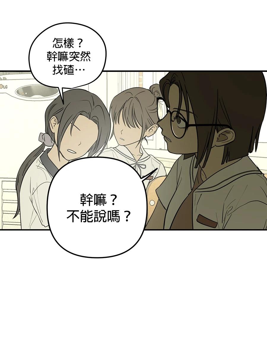 第18话23